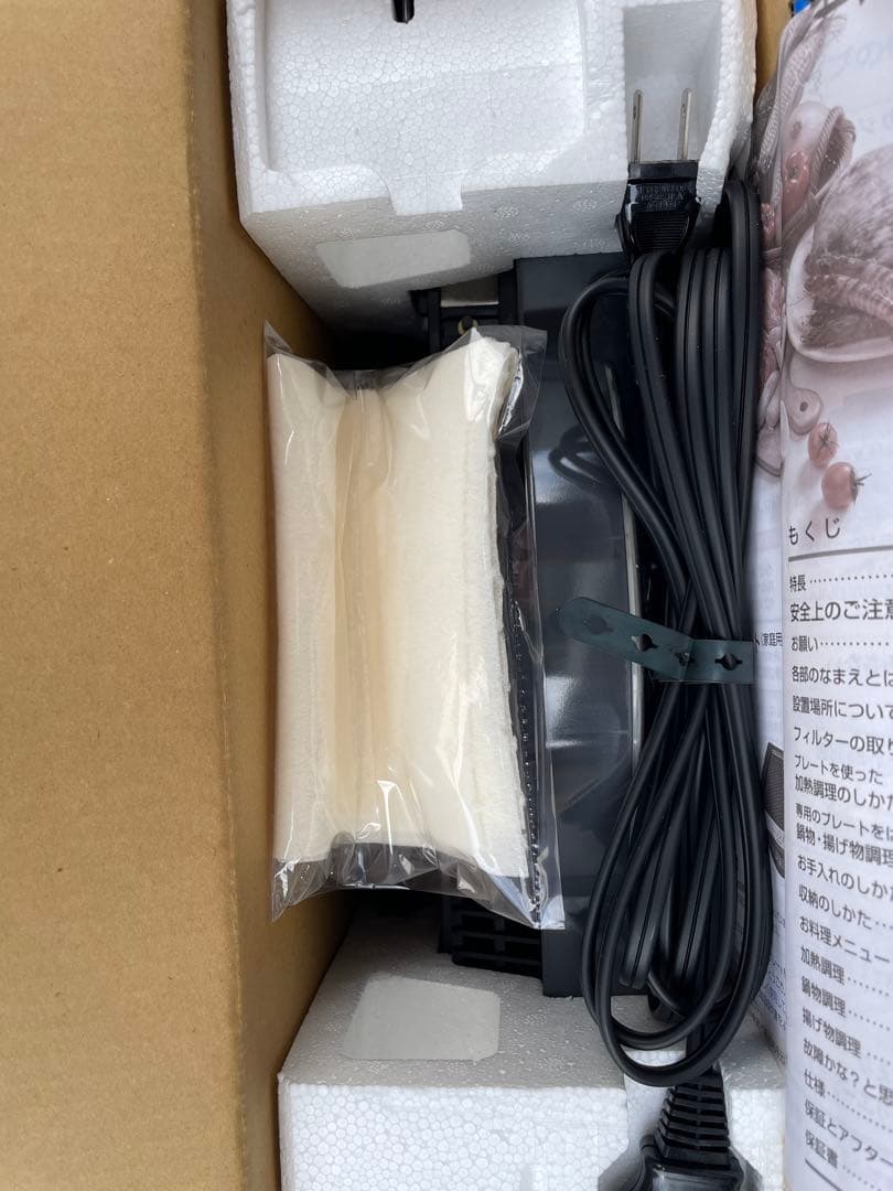 未使用 TOSHIBA IHホットプレート IHP-30VA 吸煙機能付き