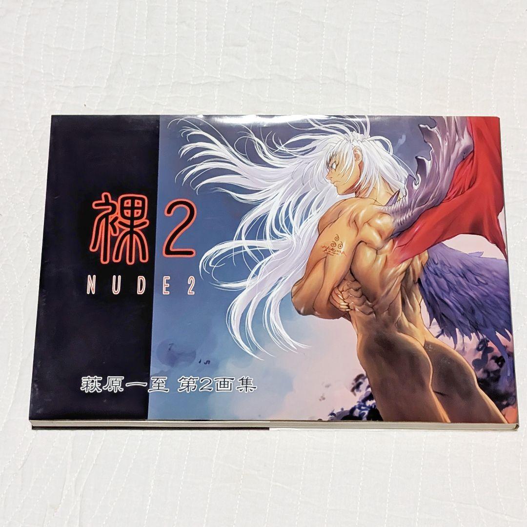 【貴重サイン入り】萩原一至　BASTARD!! 画集　裸　NUDE　1 2 3