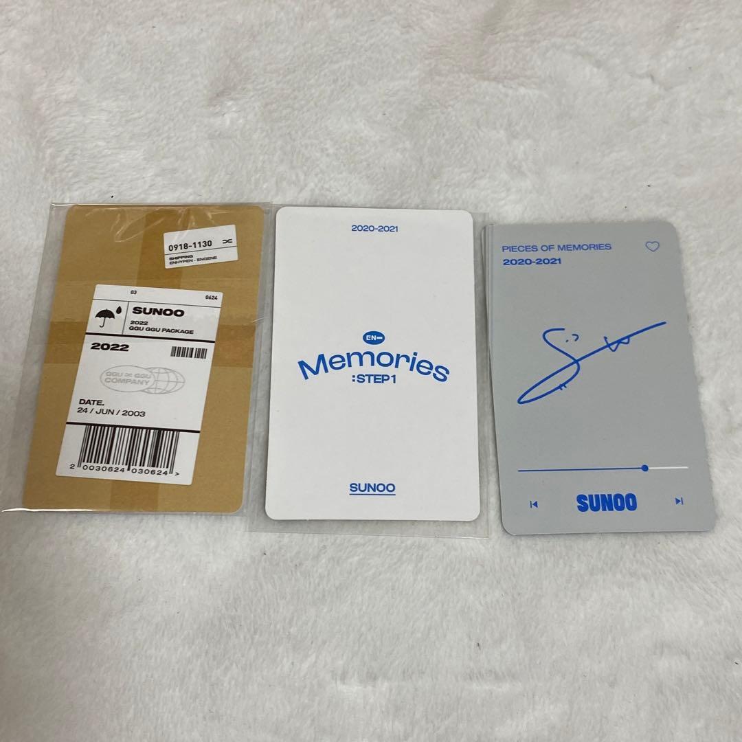 ENHYPEN トレカ Memories ソヌ