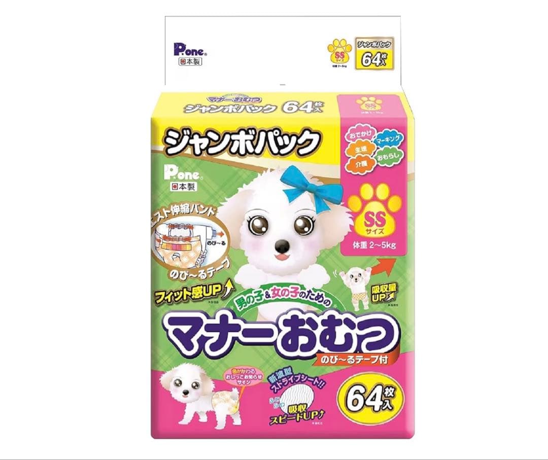 P.one マナーおむつのび~るテープ SSジャンボパック(ケース販売)