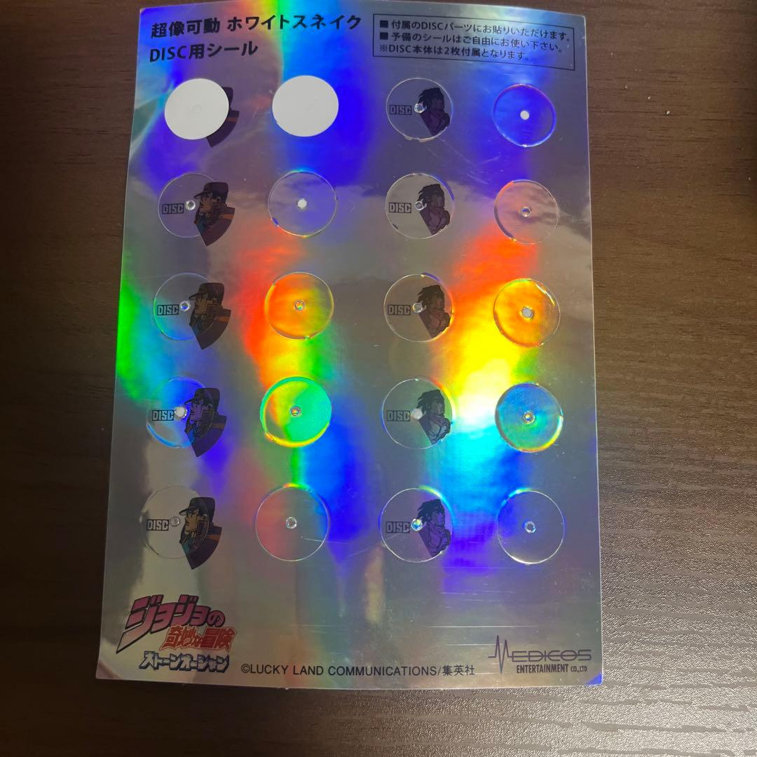 ジョジョ　超像可動　ホワイトスネイク　ストーンオーシャン　フィギュア