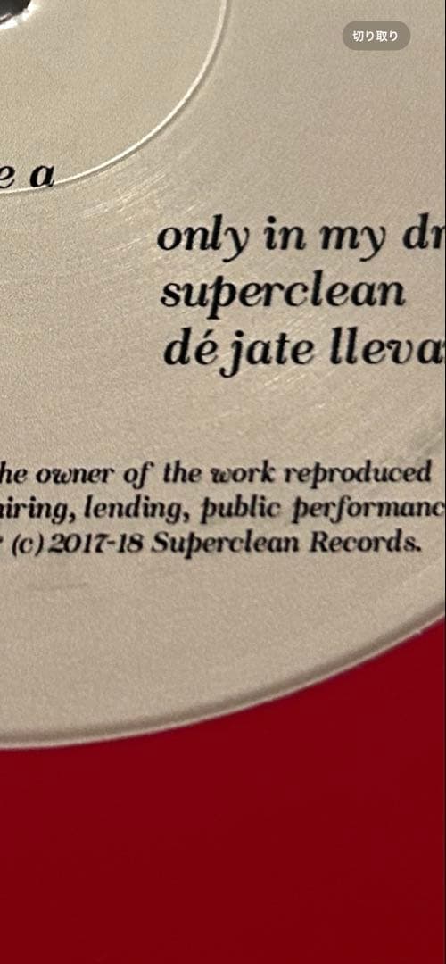 洋楽 The Marias Superclean Vol.i & Vol.ii