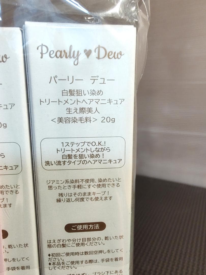 5b21★新品未使用♪Pearly Dew 白髪染め 6本セット ヘアマニキュア