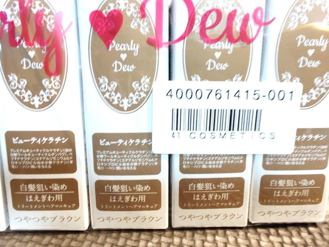 5b21★新品未使用♪Pearly Dew 白髪染め 6本セット ヘアマニキュア