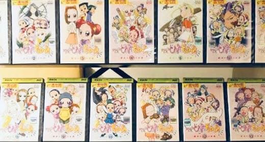 おジャ魔女どれみ ドッカ〜ン DVD全巻完結セット