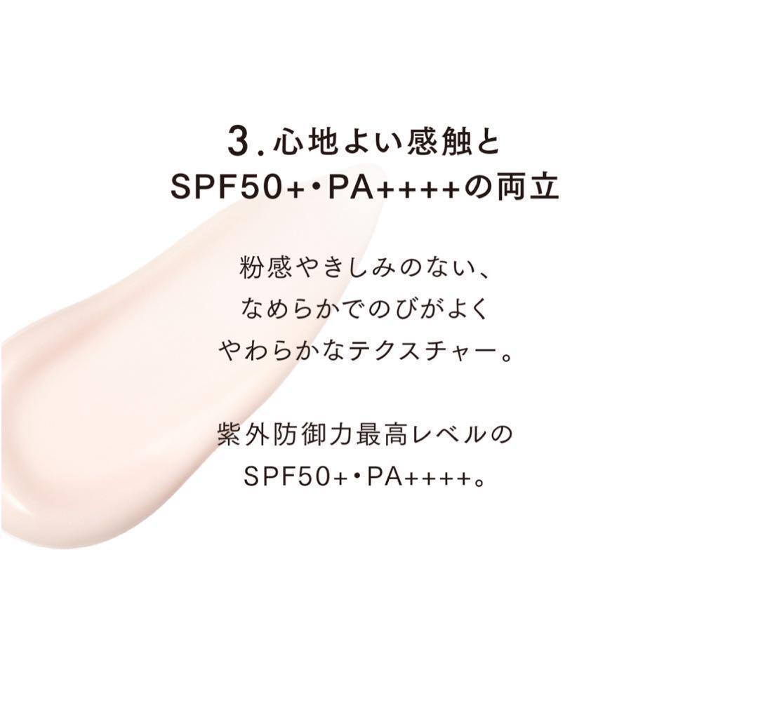 komugiko　　　新品　ルナソル　LUNASOL　グロウデイセラムUV