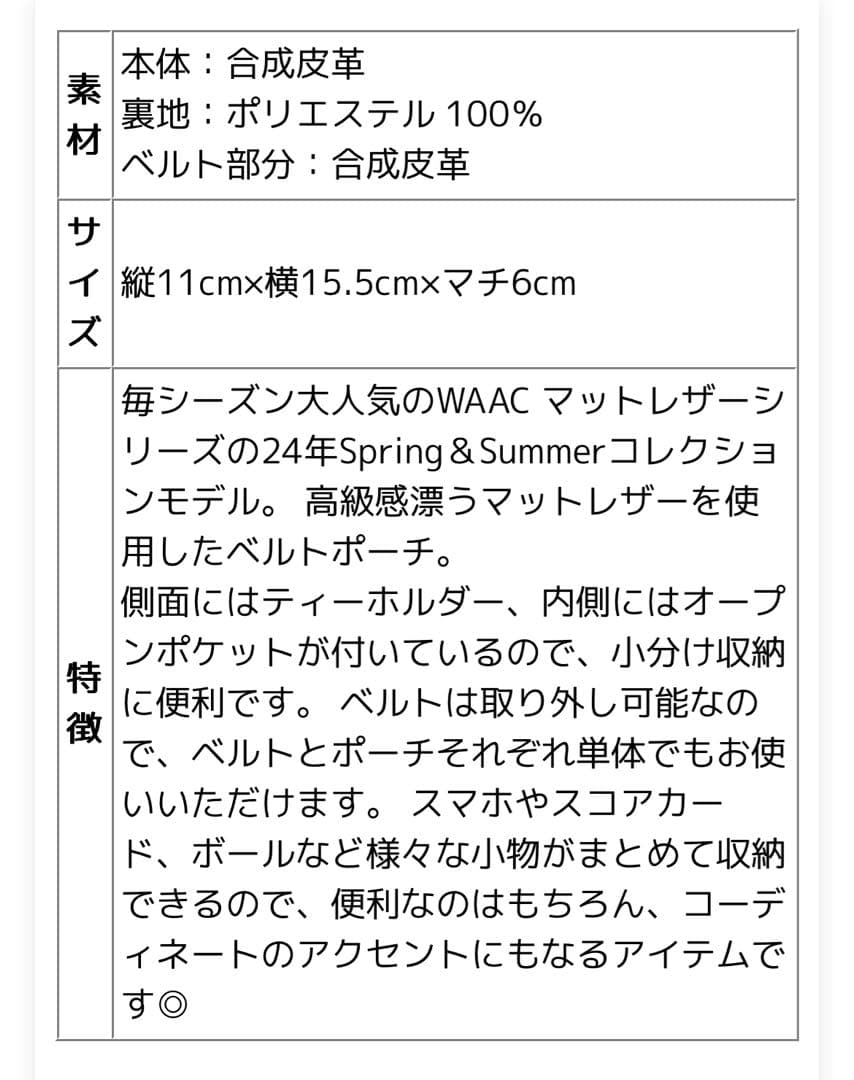 WAAC ボディバッグ 青