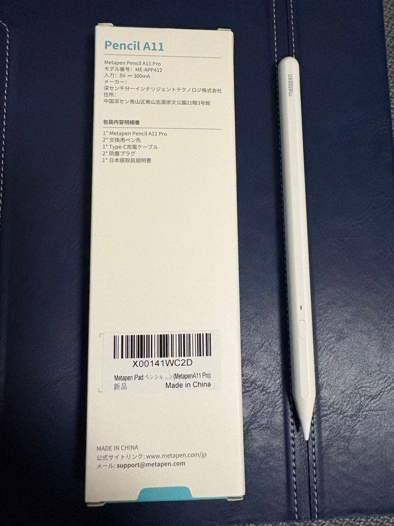 Apple iPad Air (第7世代) 256GB Wi-Fi