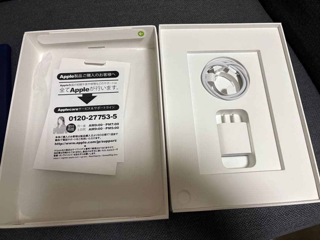 Apple iPad Air (第7世代) 256GB Wi-Fi