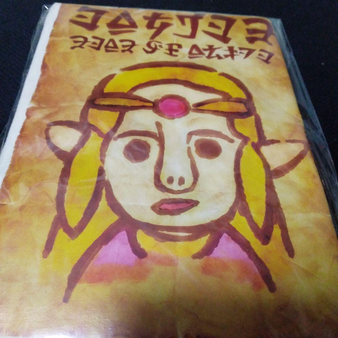 （セット）ゼルダの伝説ブレスオブザワイルド+ ティアーズ オブ ザ キングダム