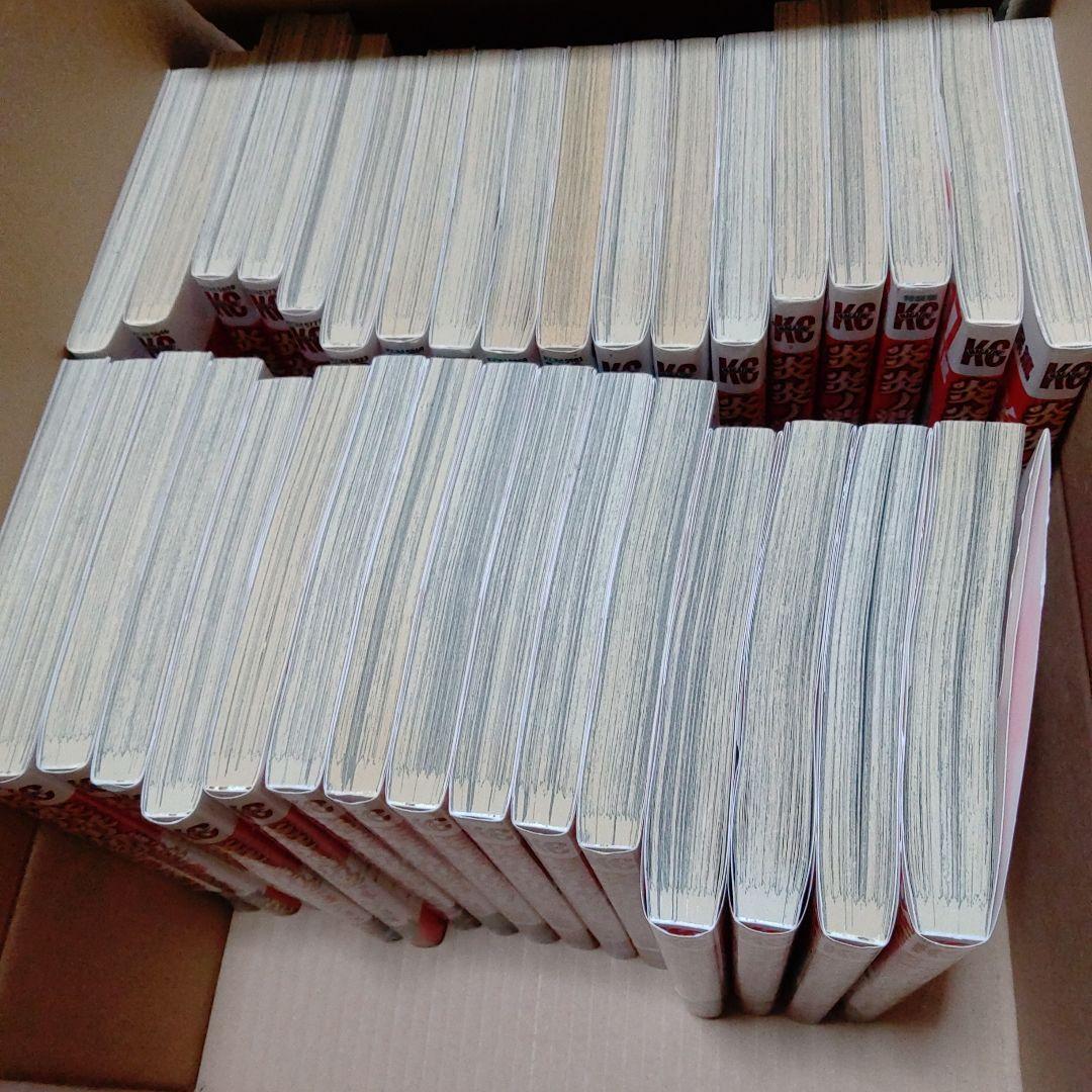 炎炎ノ消防隊 全巻
