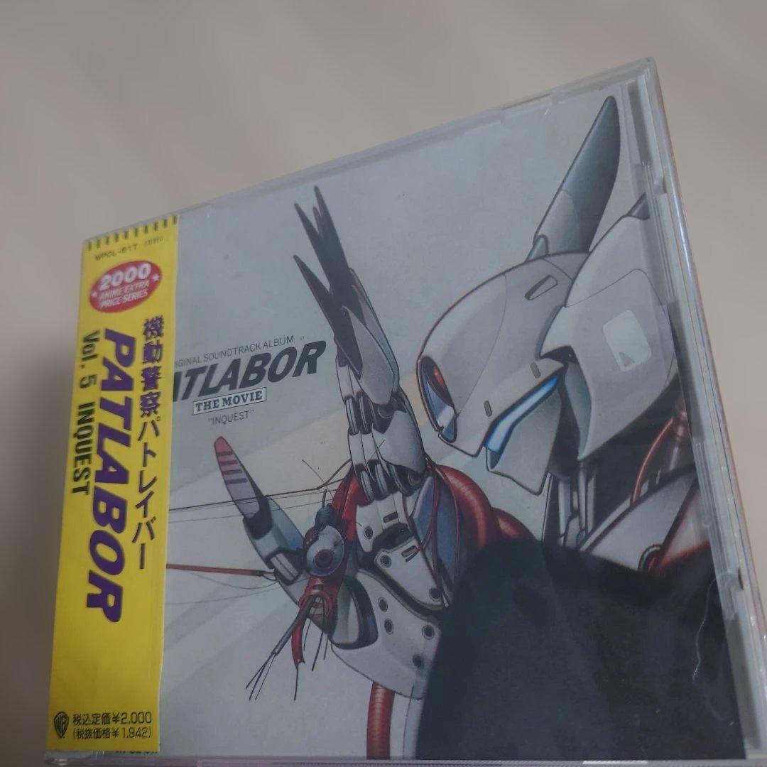 新品未開封　PATLABOR THE MOVIE Vol.5 INQUEST