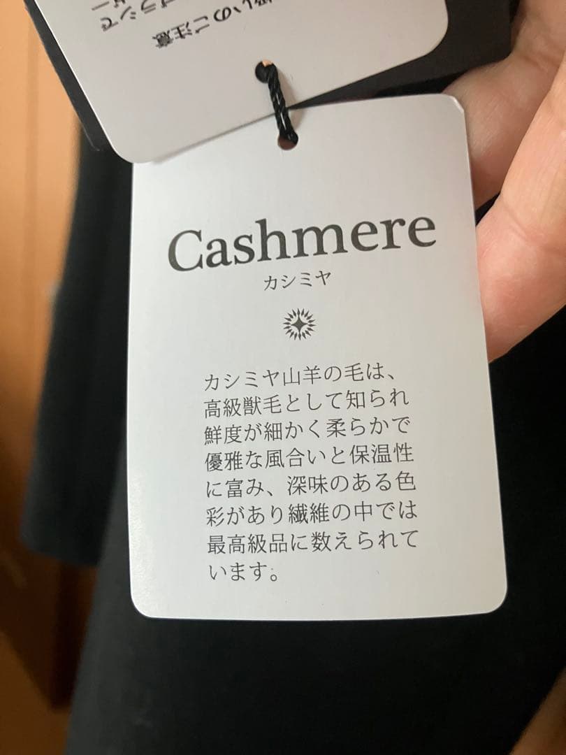 123 セレモニーコート　冬（丈訂正）