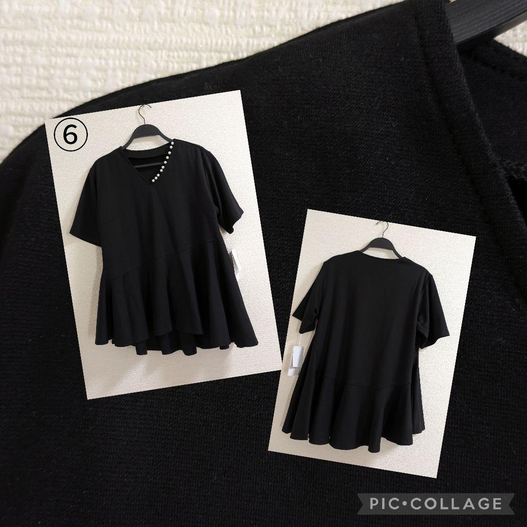 純子　SALE　まとめ売り　Ｌサイズ中心