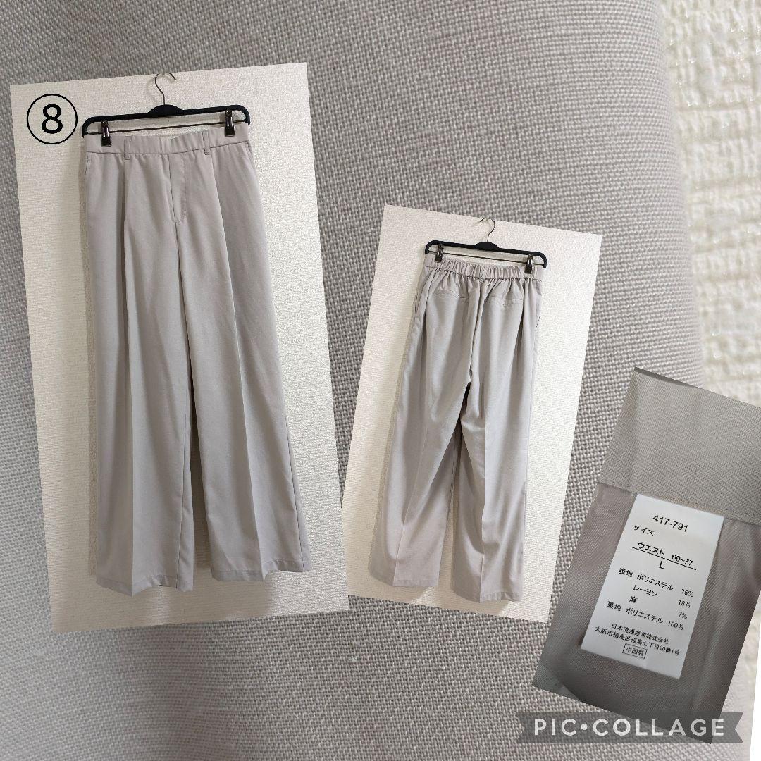 純子　SALE　まとめ売り　Ｌサイズ中心