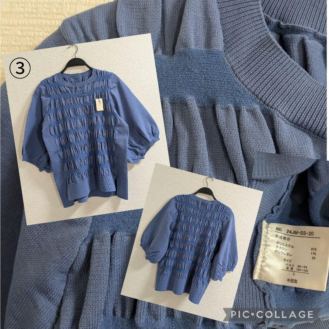純子　SALE　まとめ売り　Ｌサイズ中心