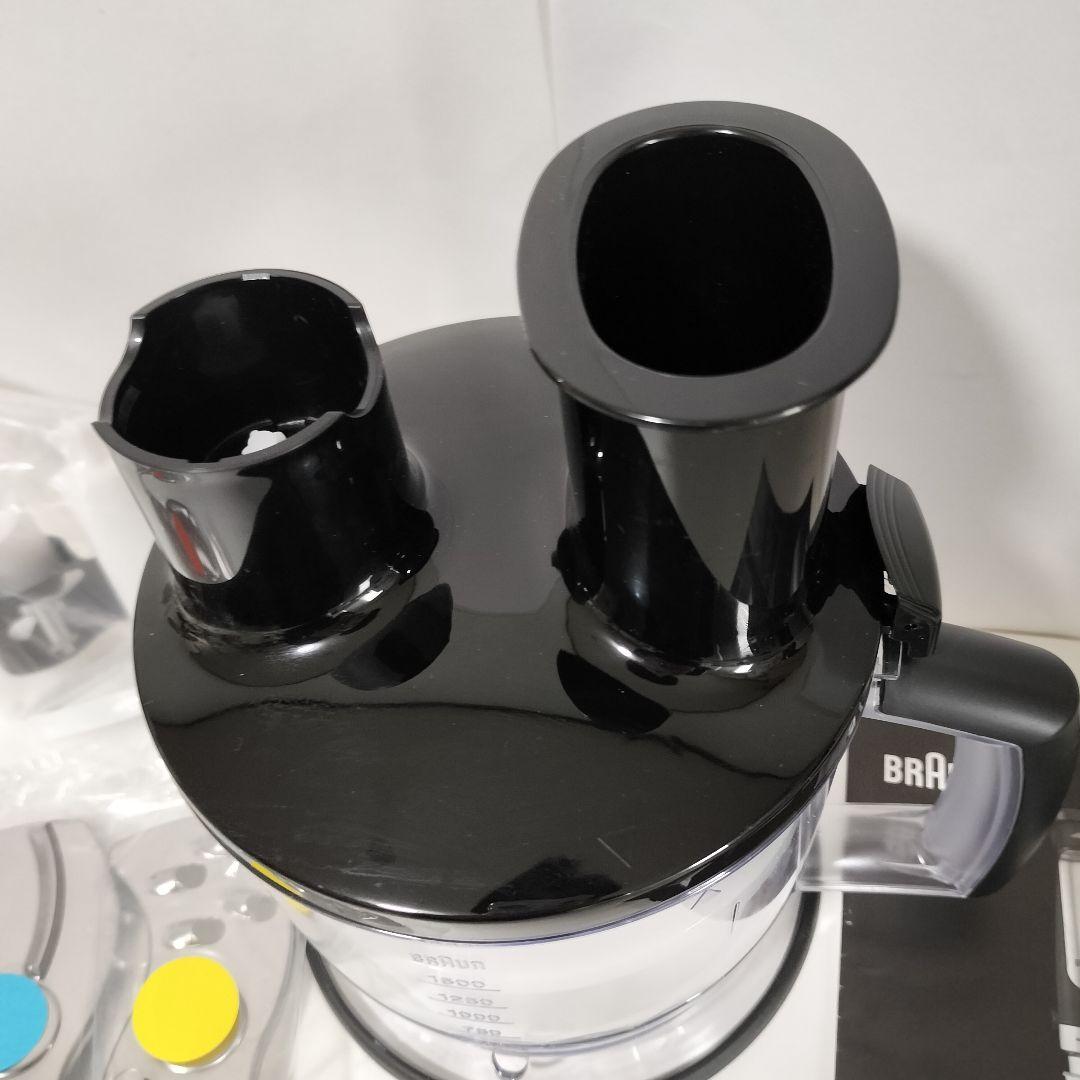 【未使用品】BRAUN　ブラウンマルチクイック　フードプロセッサー　1286