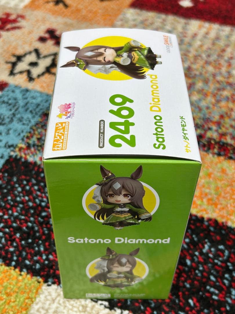 サトノダイヤモンド　ねんどろいど ウマ娘