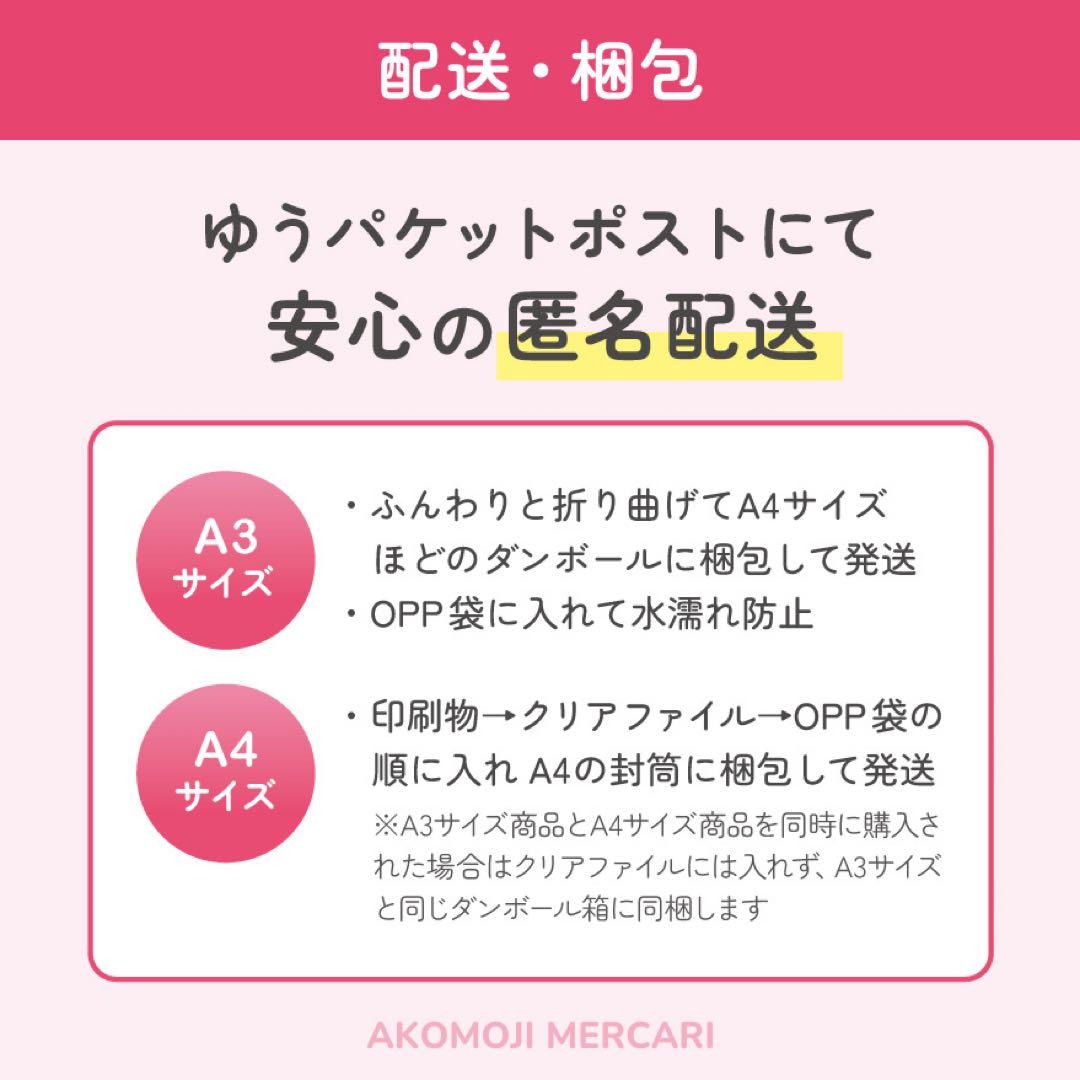 【選べるファンサうちわ　黄緑】ぷっくりうちわ文字　カンペ　即購入不可
