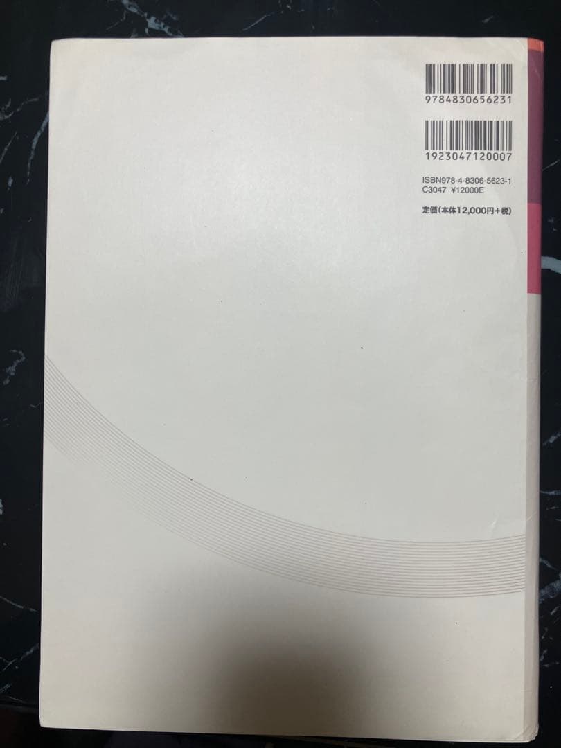 (裁断済み)眼科プラクティス10神経眼科はじめの一歩