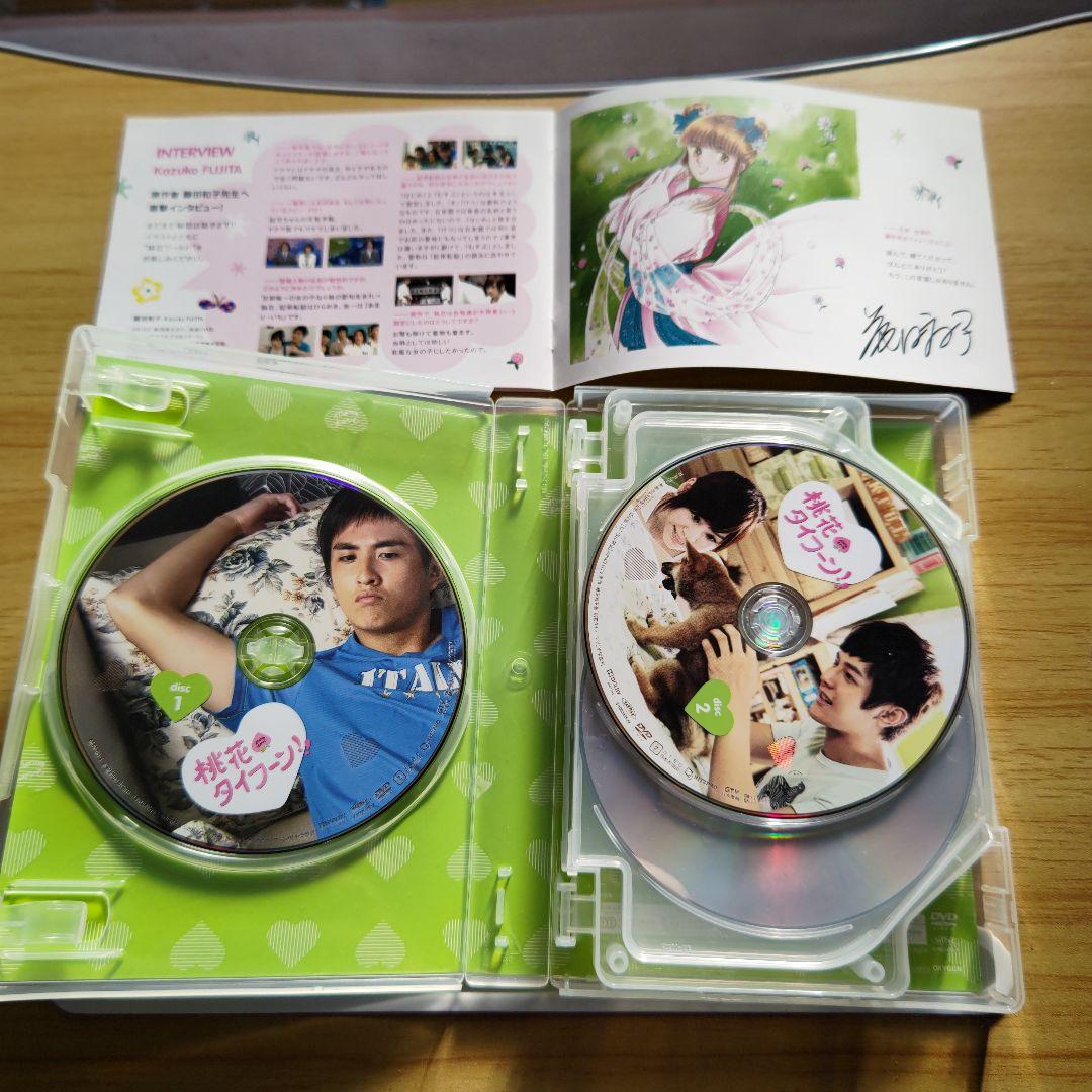 ま*と様 「桃花タイフーン」・「晴れのち女神が微笑んで」DVD-BOXのセット
