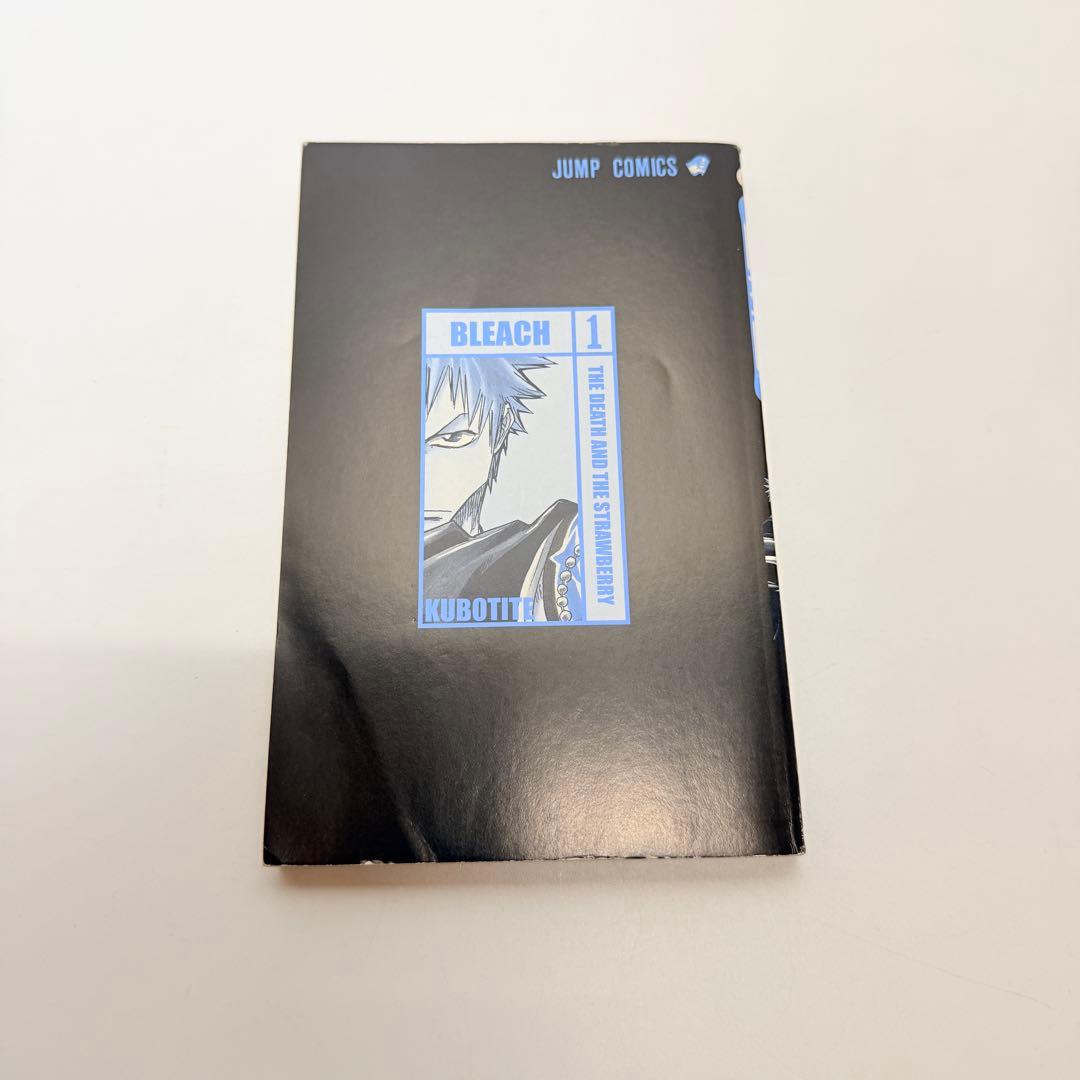 初版BLEACH 1 ブリーチ