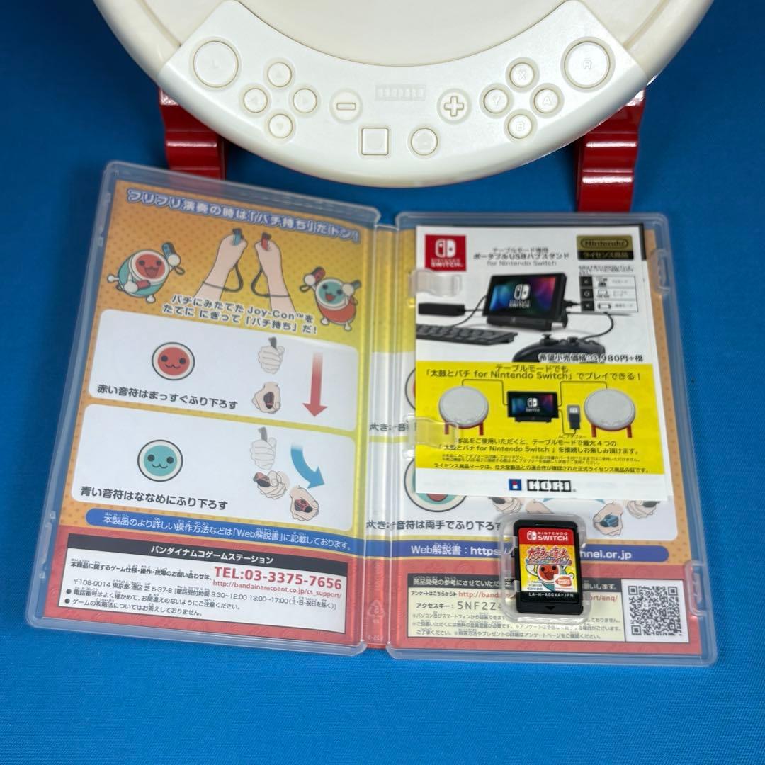 太鼓の達人 Nintendo Switchば～じょん! ドラムコントローラー付き