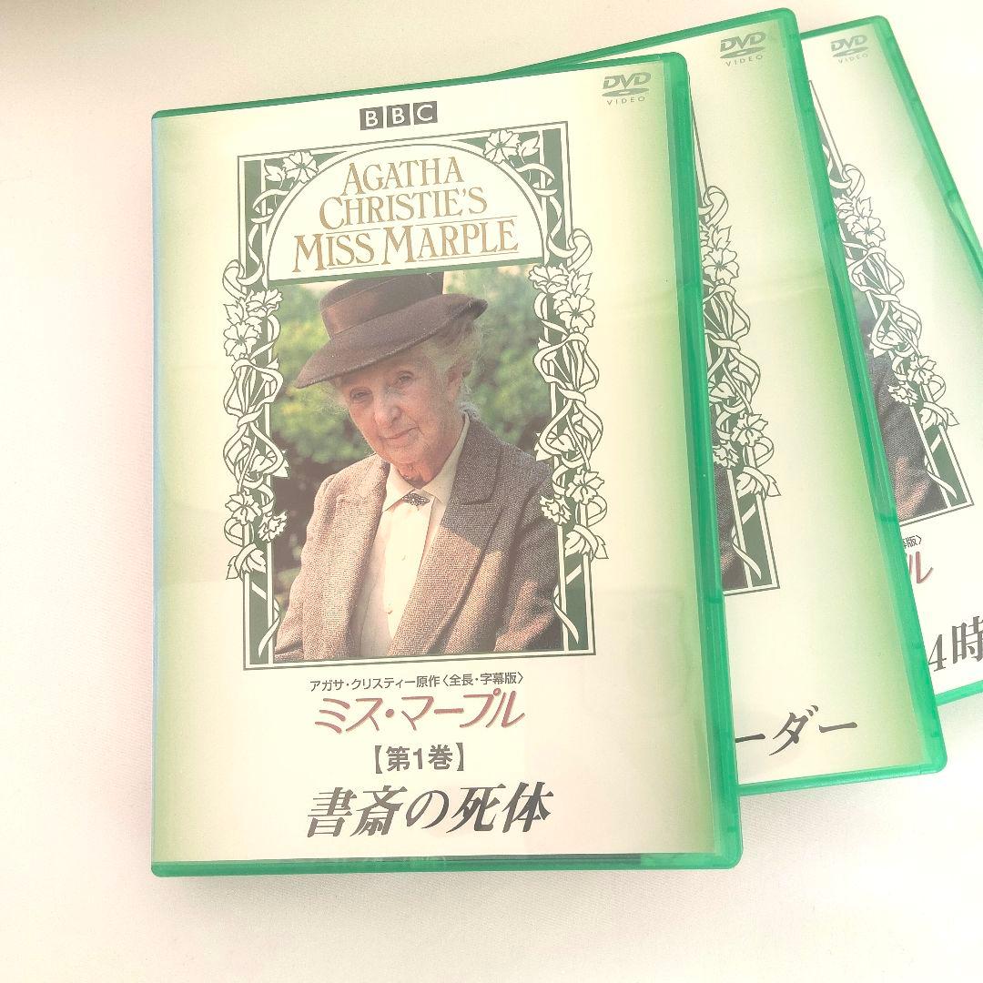 DVD ミスマープル 全11巻と1巻セット
