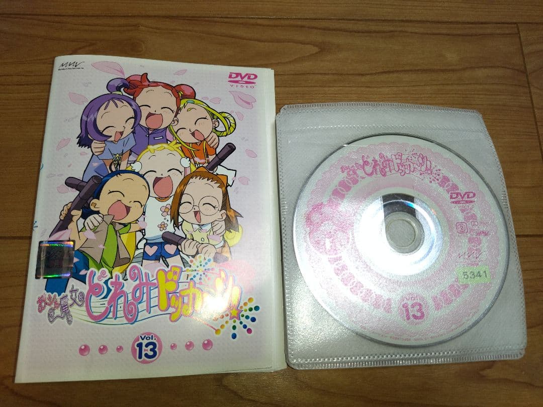 おジャ魔女どれみ ドッカ～ン! DVD 全13巻　全巻セット レンタル落ち