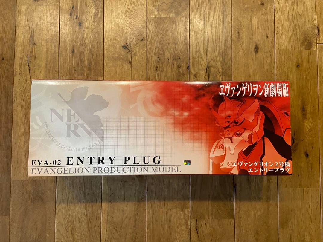未開封　エヴァンゲリヲン新劇場版　アスカ　エントリープラグ　フィギア　アオシマ