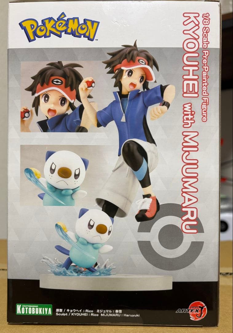 KYOUHEI with MIJUMARU 1/8スケールフィギュア