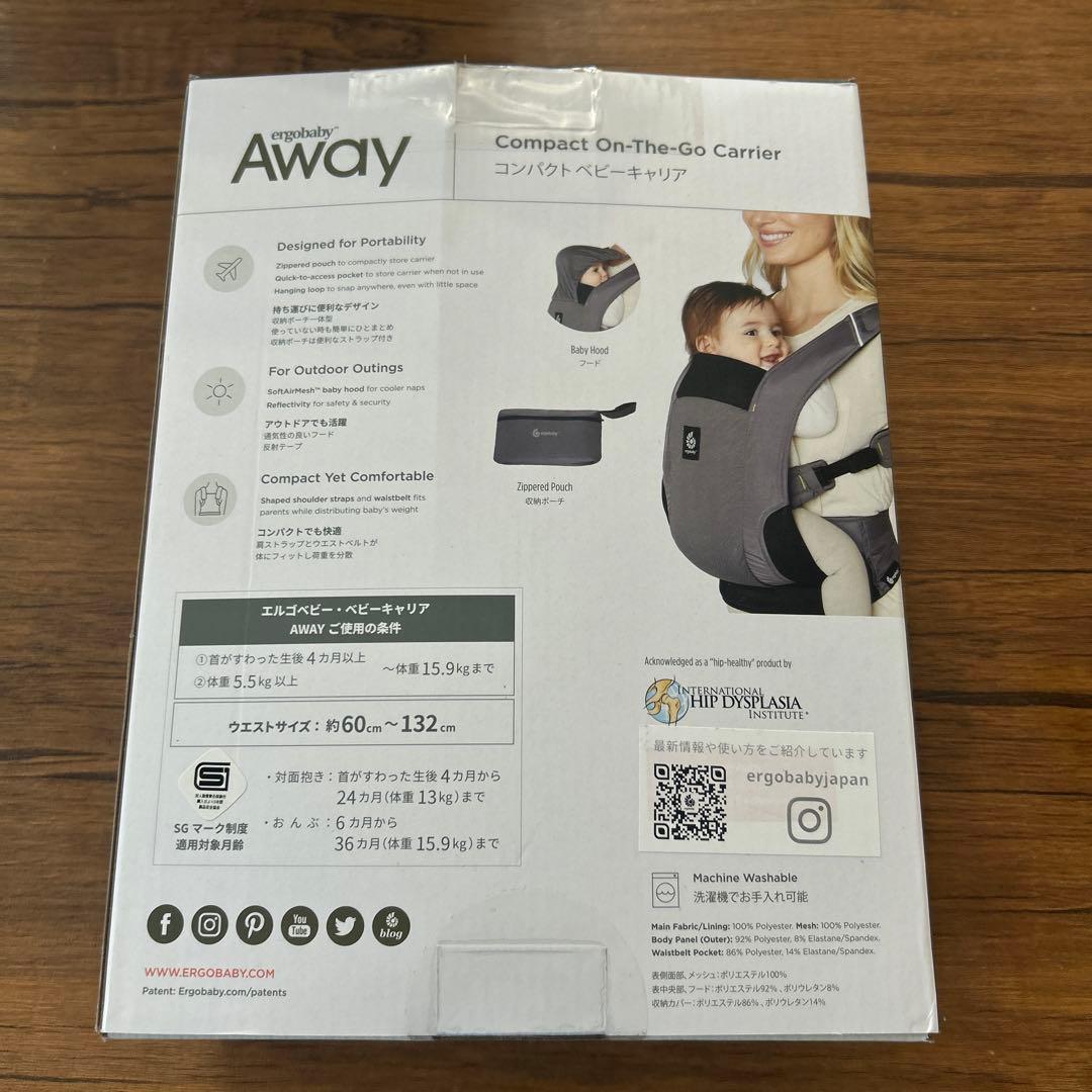 【ergobaby】Away 抱っこ紐 グラファイトグレー