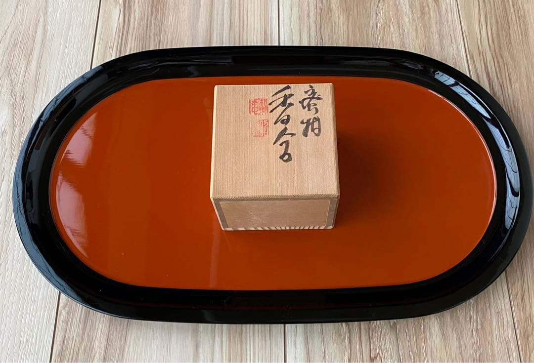 茶道具 香合（こうごう） 香合 蜜柑 高野昭阿弥