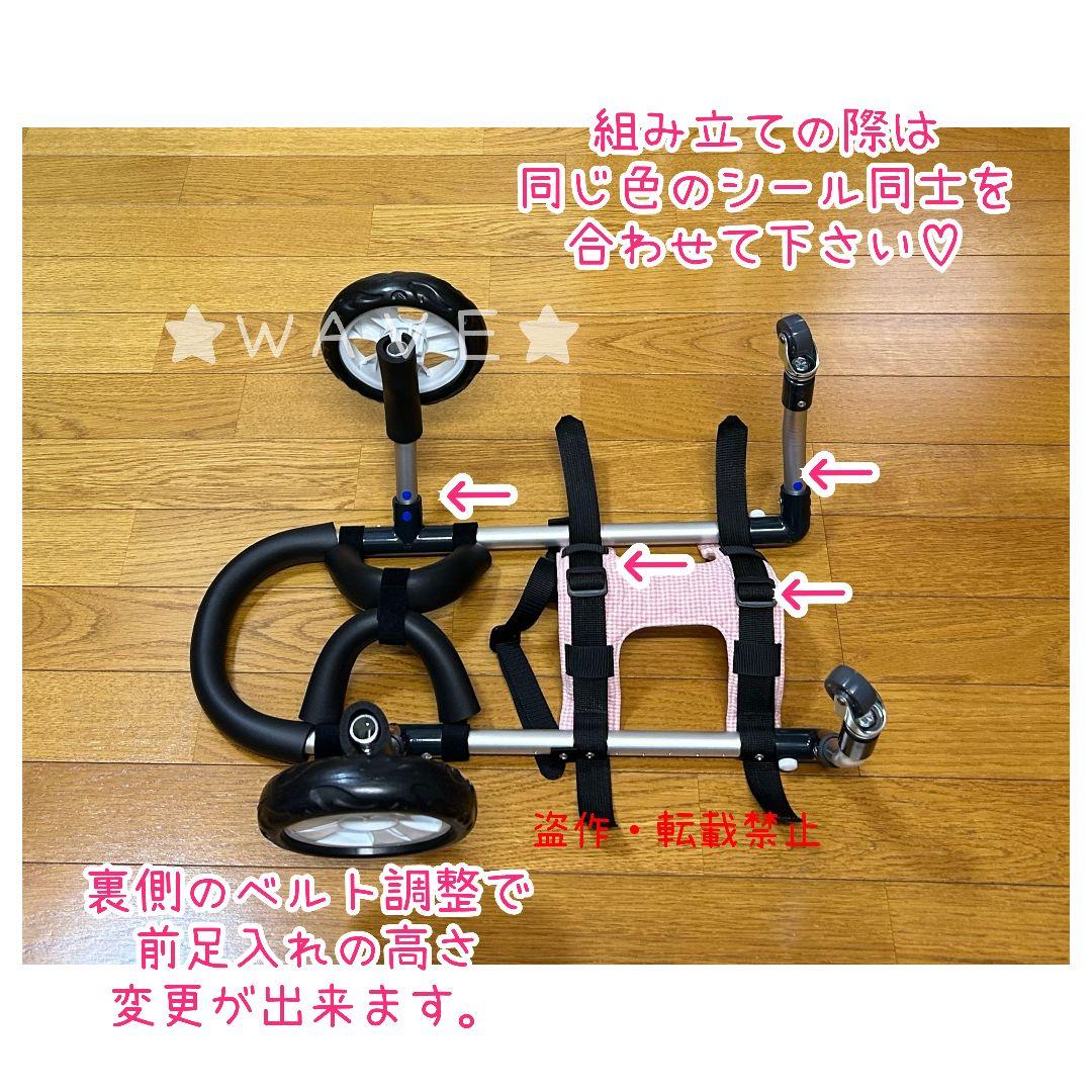 rouken.seta　犬用車椅子　犬の歩行器　歩行補助　犬の車いす