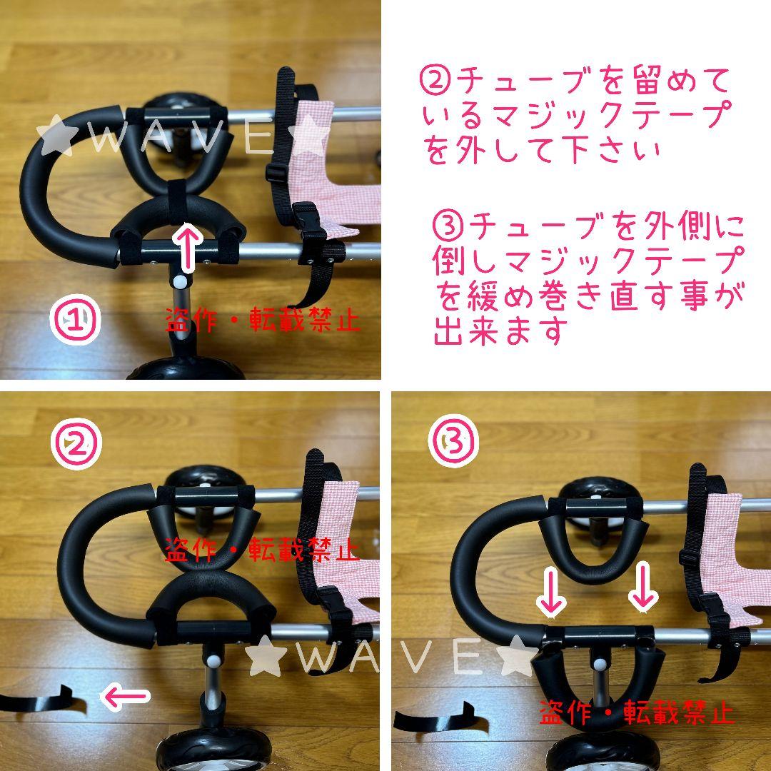 rouken.seta　犬用車椅子　犬の歩行器　歩行補助　犬の車いす