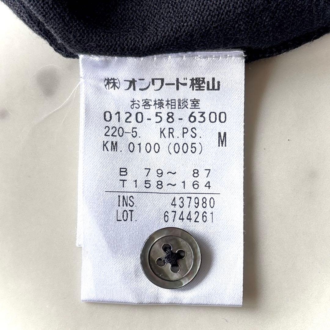 美品 ピーエス ポールスミス シルク混 ドットカーディガン 洗える ブラック M