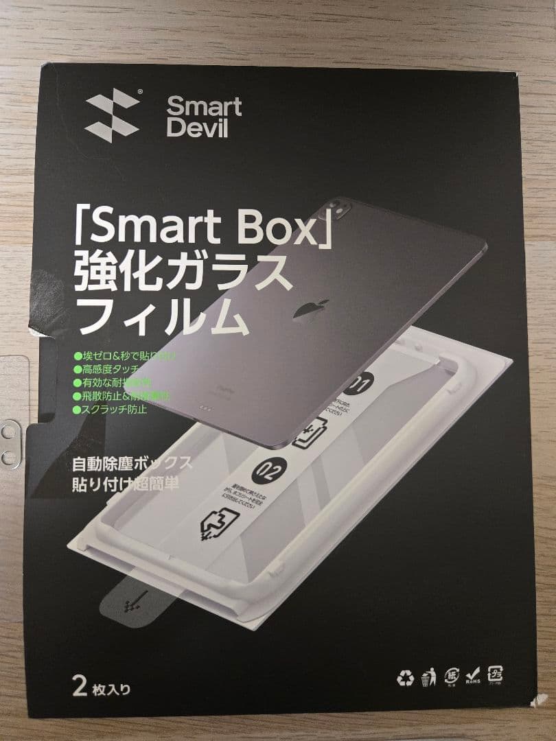 【美品】iPadmini7 Wi-Fi 128GB スペースグレイ豪華おまけ付き
