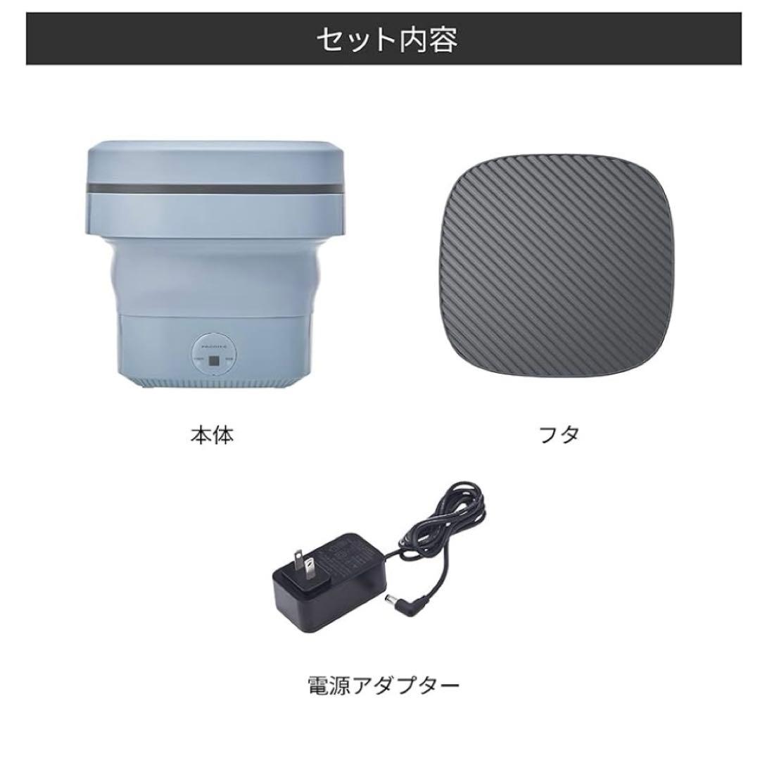レコルト　しまえるミニ洗濯機　いろはす限定デザイン