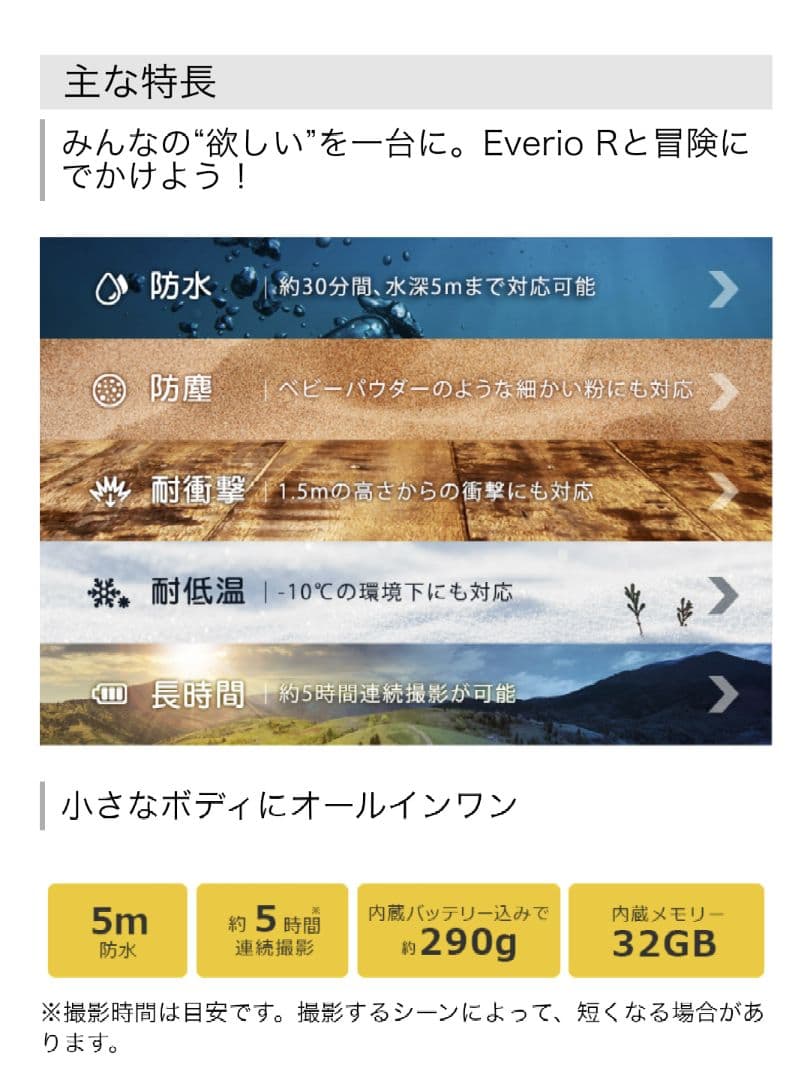 JVC ハイビジョンビデオカメラ