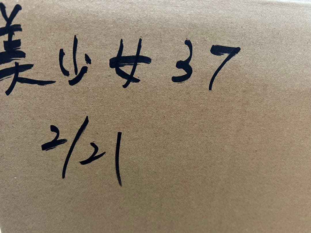 プライズフィギュア 未開封 美少女等 フィギュア 37個 まとめ売り