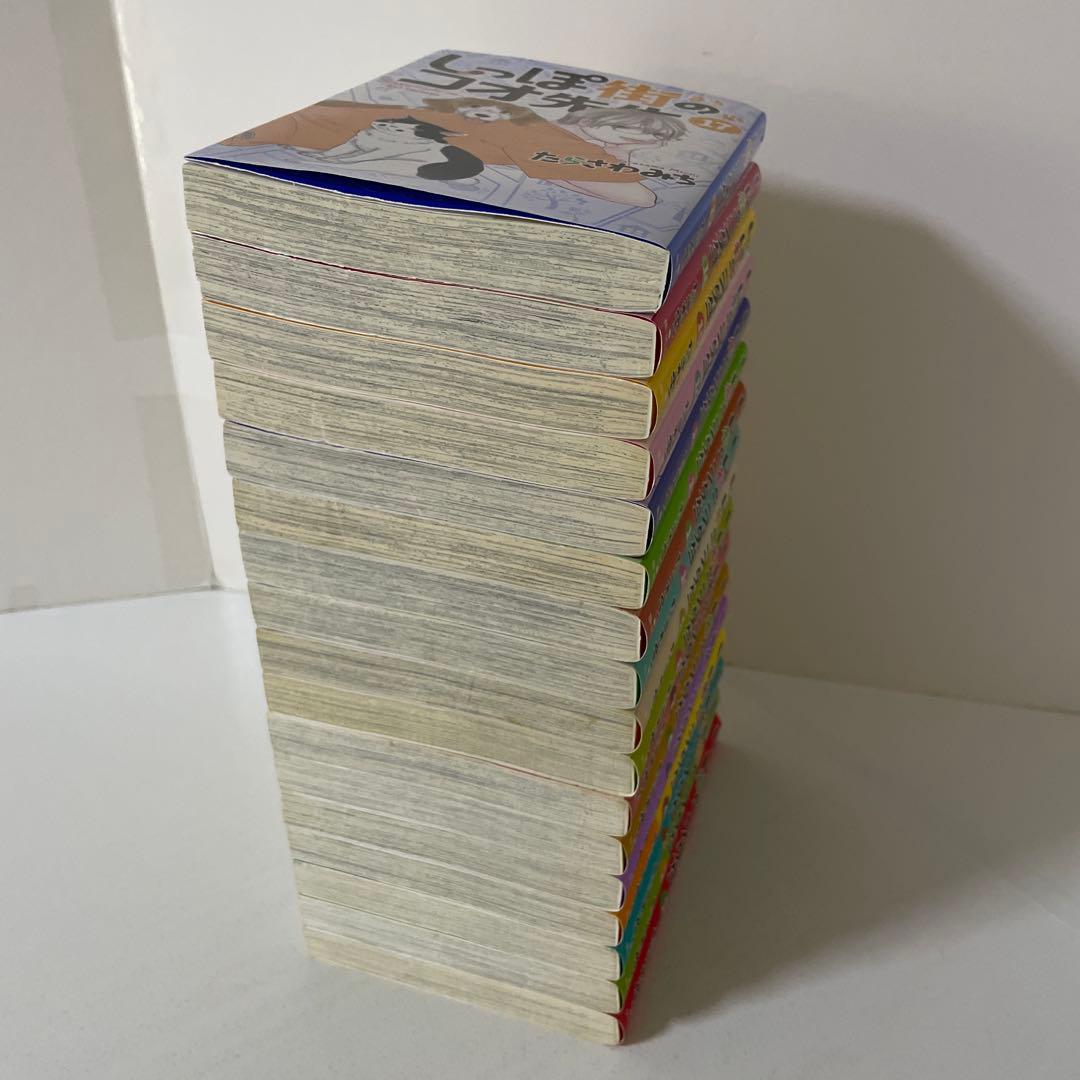 しっぽ街のコオ先生 1〜17巻の17冊セット　たらさわ みち