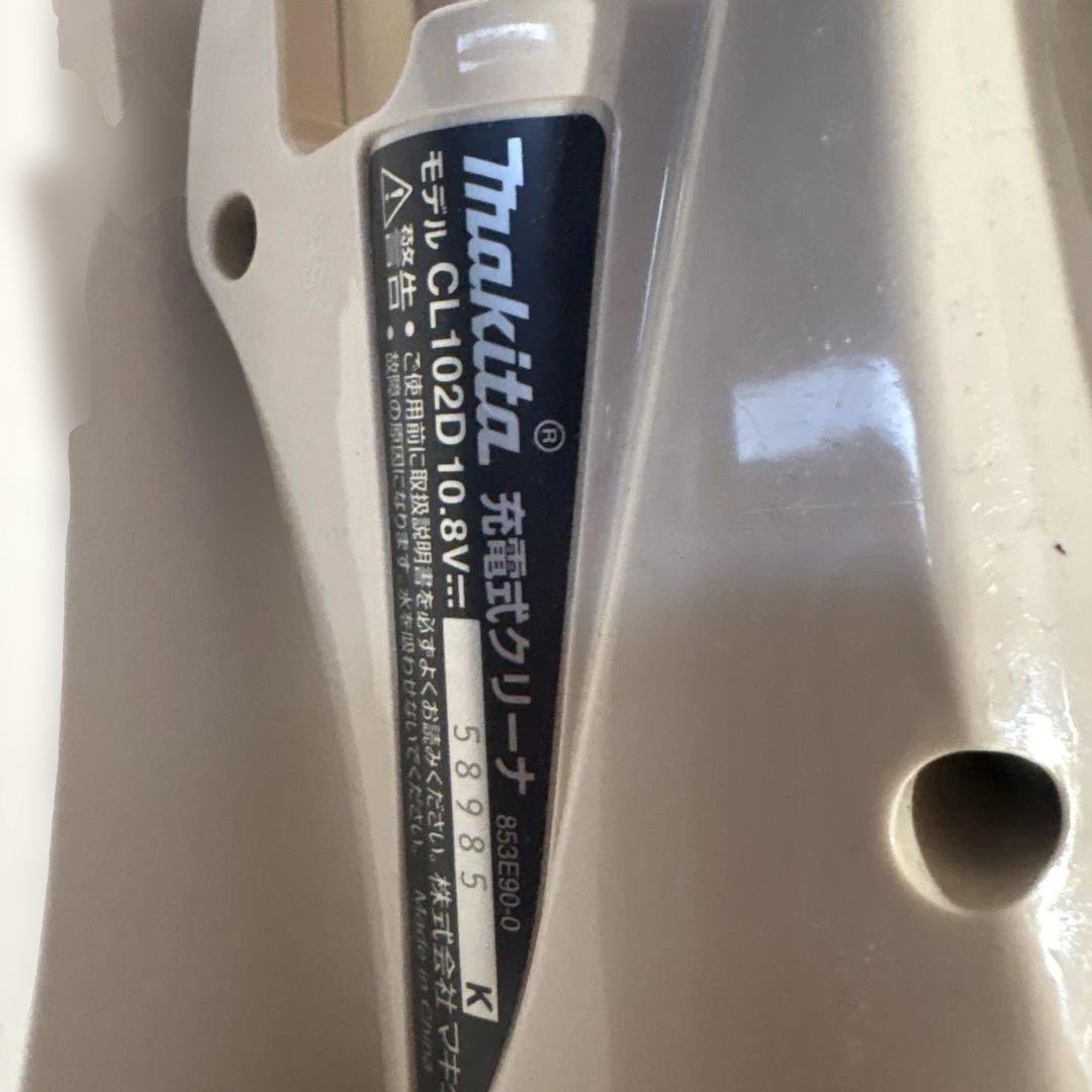 Makita CL102D 10.8V スティッククリーナー本体