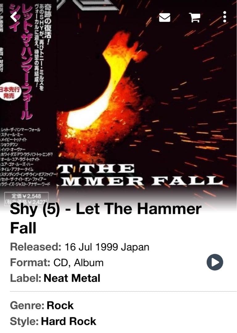 【激レア・美品】Shy /Let The Hammer Fall 国内盤