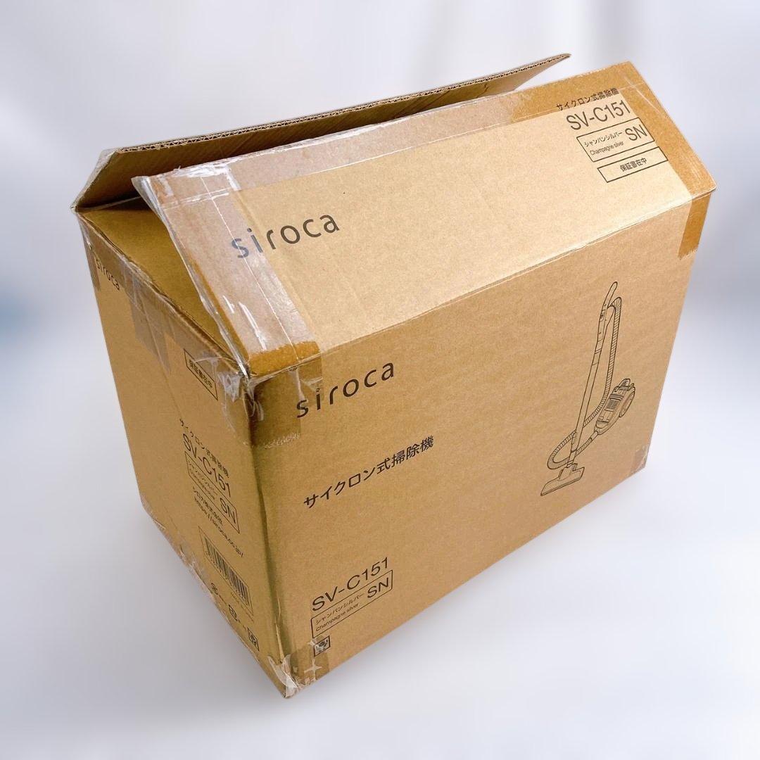 未使用 siroca サイクロン式 掃除機　SV-C151