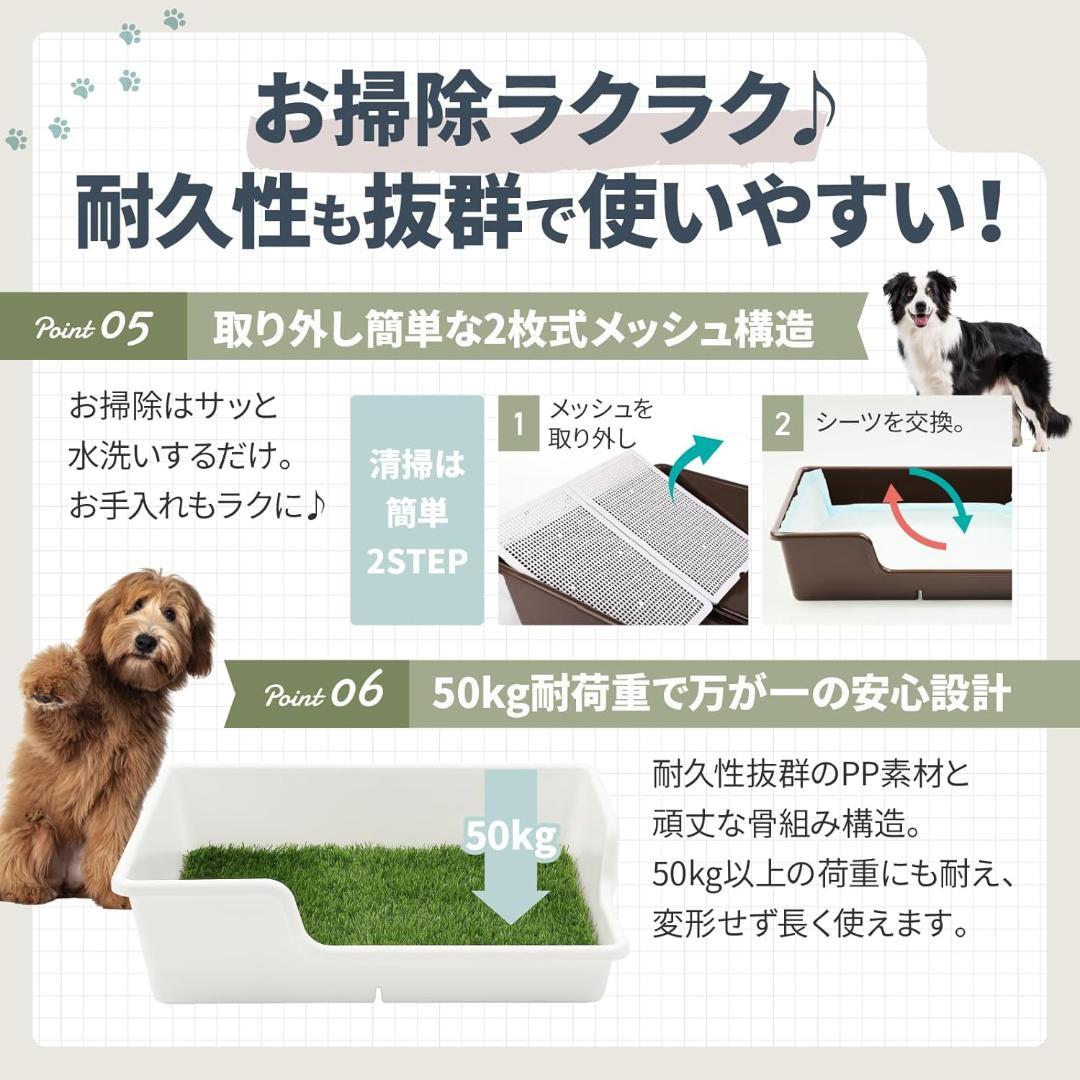 DogLife 犬 トイレ トレー ブラウン XXL 700×590×200H