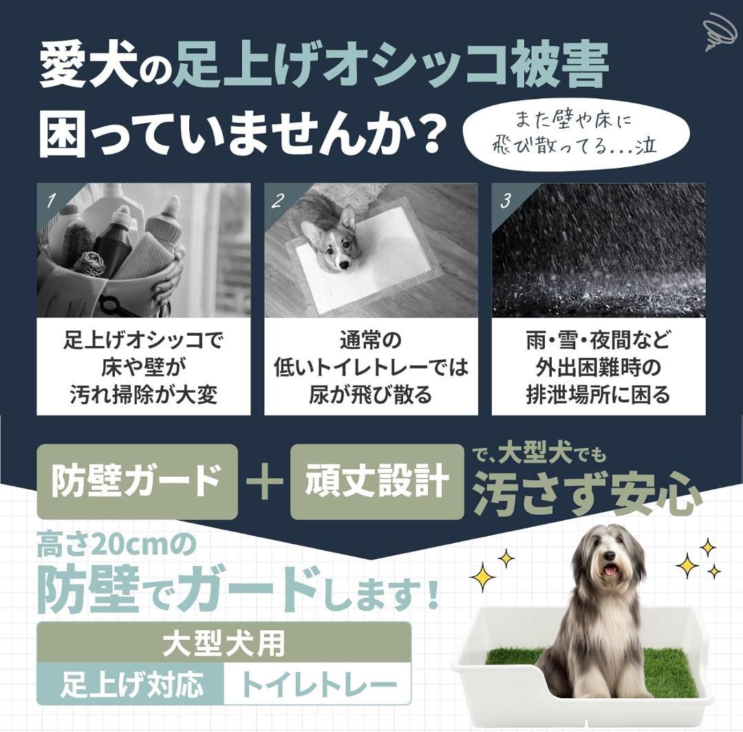 DogLife 犬 トイレ トレー ブラウン XXL 700×590×200H