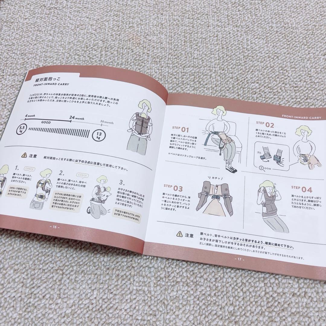 【数回使用のみ極美品】CUSEBERRY NICO ニコ メッシュ　よだれカバー