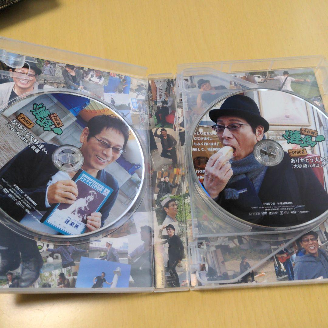 大杉漣の漣ぽっ　スペシャルDVD-BOX