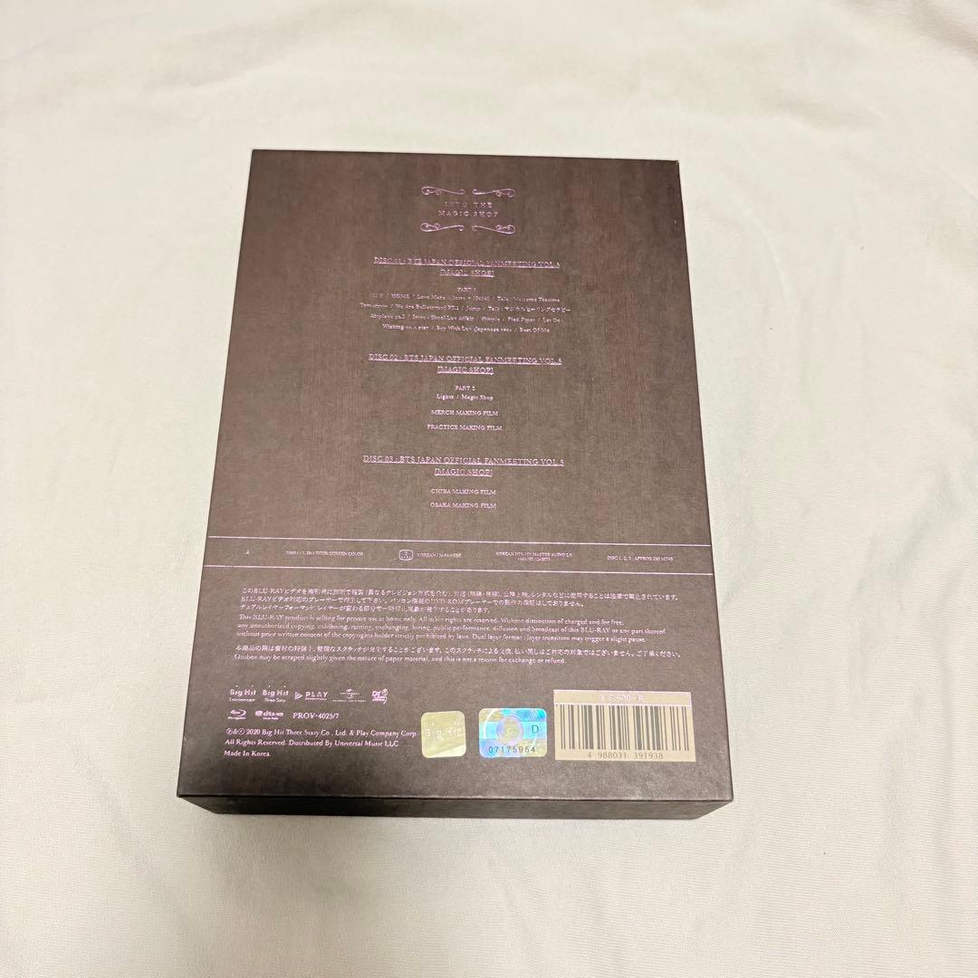 bts magic shop マジショ japan Blu-ray 日本語字幕