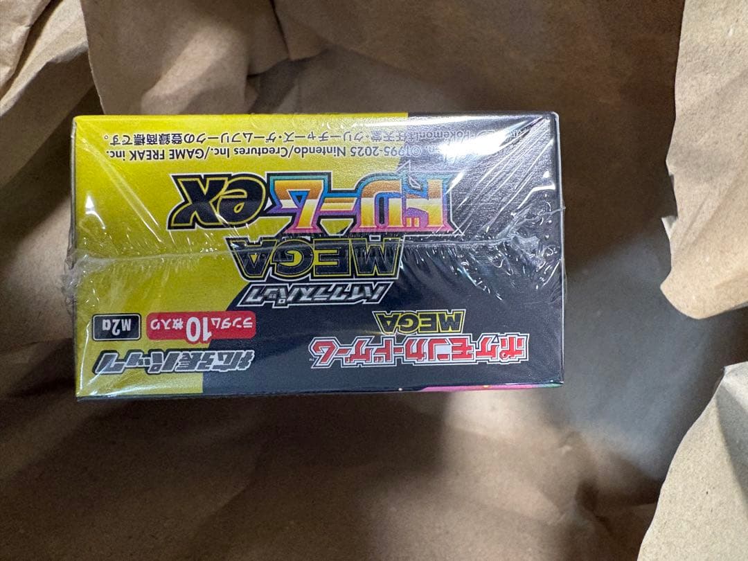 ポケモンカード MEGAドリームex